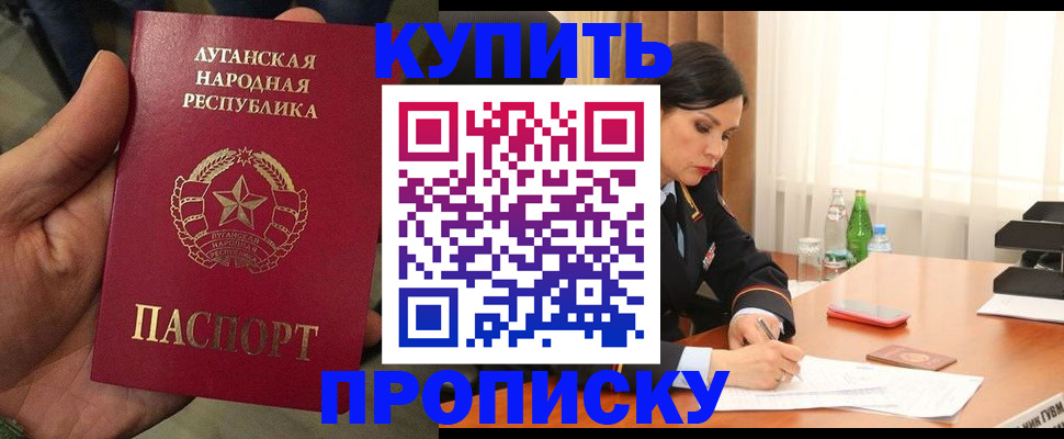 временная регистрация недорого в Марий Эл