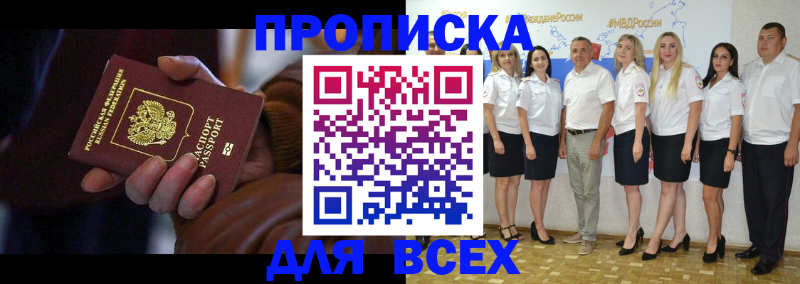 регистрация для школы в Марий Эл