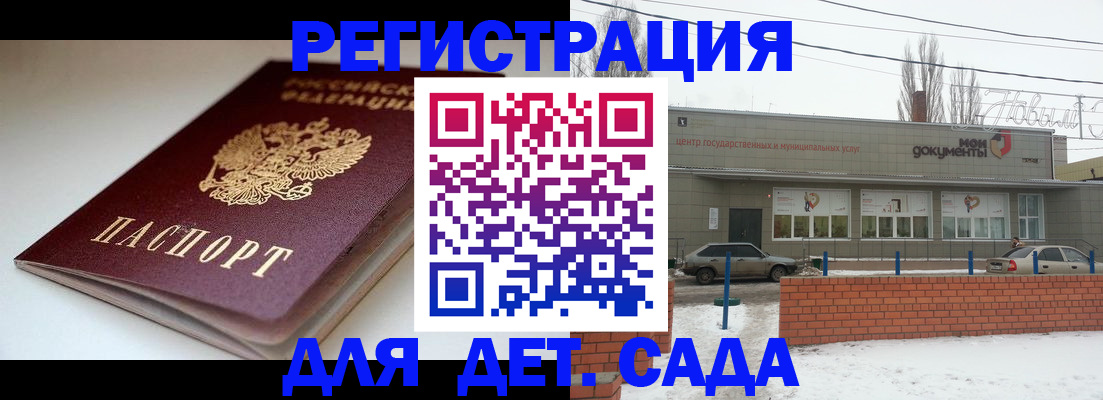 временная регистрация поиск в Марий Эл