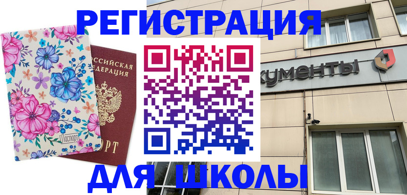 форма 3 в Марий Эл