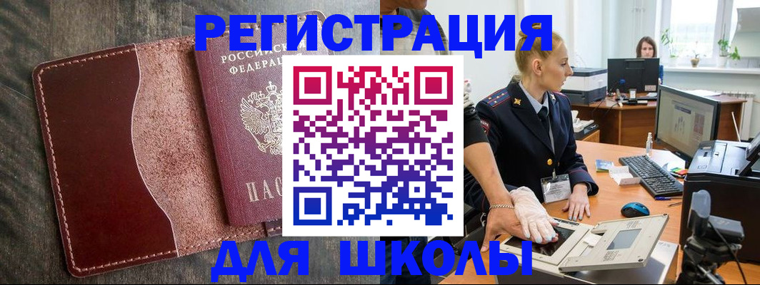 прописка гарантия в Марий Эл