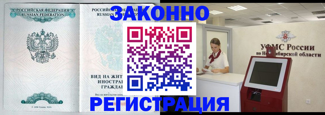 регистрация для школы в Марий Эл